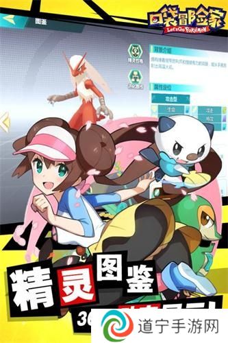 精靈冒險(xiǎn)家寵物排行(前十)-精靈冒險(xiǎn)家最強(qiáng)寵物排行推薦