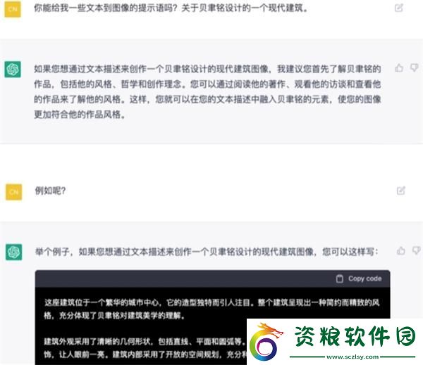chatgpt怎么繪畫