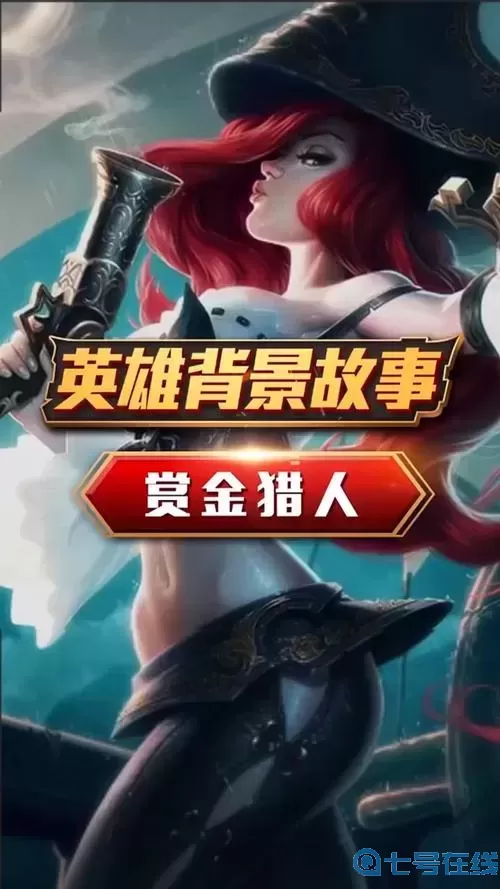 厄運(yùn)小姐的背景故事