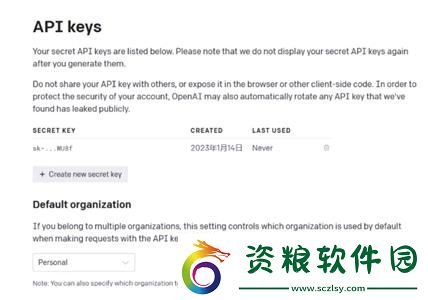 chatGPT登錄不上怎么辦