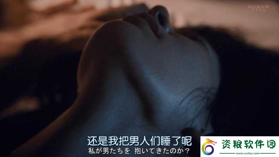 日本無碼ⅩXXXX人妻在線：滿足你的深夜幻想