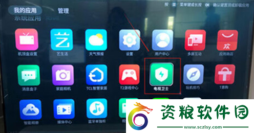 雷鳥電視怎么安裝第三方軟件