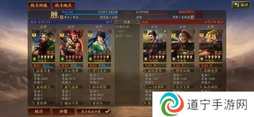 三國志戰(zhàn)略版關(guān)關(guān)張頂配戰(zhàn)法搭配-三國志戰(zhàn)略版(父女槍)關(guān)關(guān)張頂配戰(zhàn)法陣容