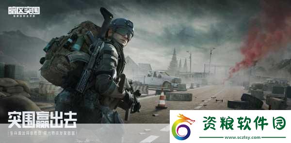 暗區(qū)突圍攜手周大福