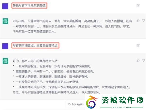 chatgpt怎么繪畫