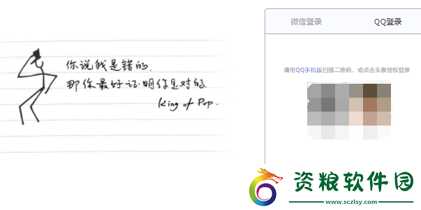 如何注冊QQ郵箱