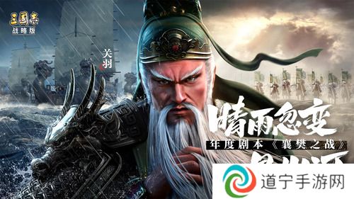 三國(guó)志戰(zhàn)略版s5賽季t0陣容推薦-三國(guó)志戰(zhàn)略版s5賽季(最舒服的開(kāi)荒)最強(qiáng)t0陣容