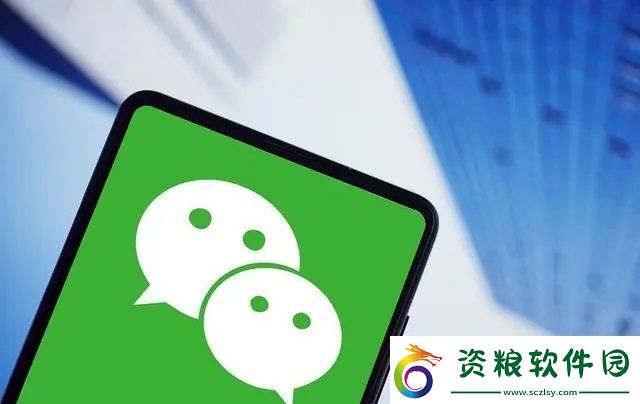 微信怎么建群怎么操作-微信建群操作方法說(shuō)明
