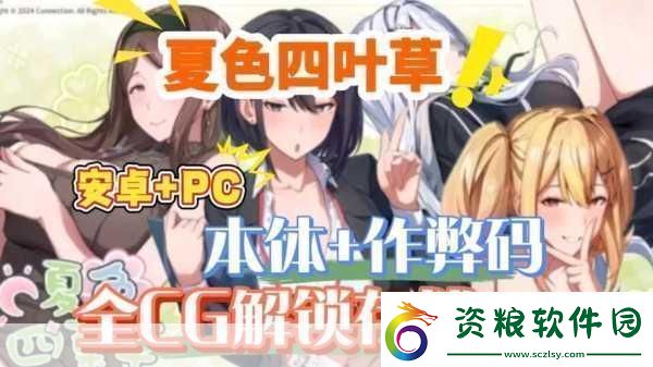 安卓黃油站SSTM.MOESSTM.MOE1.深入探討安卓黃油站的最新動(dòng)態(tài)與資源