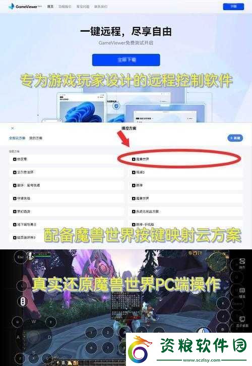 雨紀(jì)雙開(kāi)攻略及掛機(jī)軟件推薦