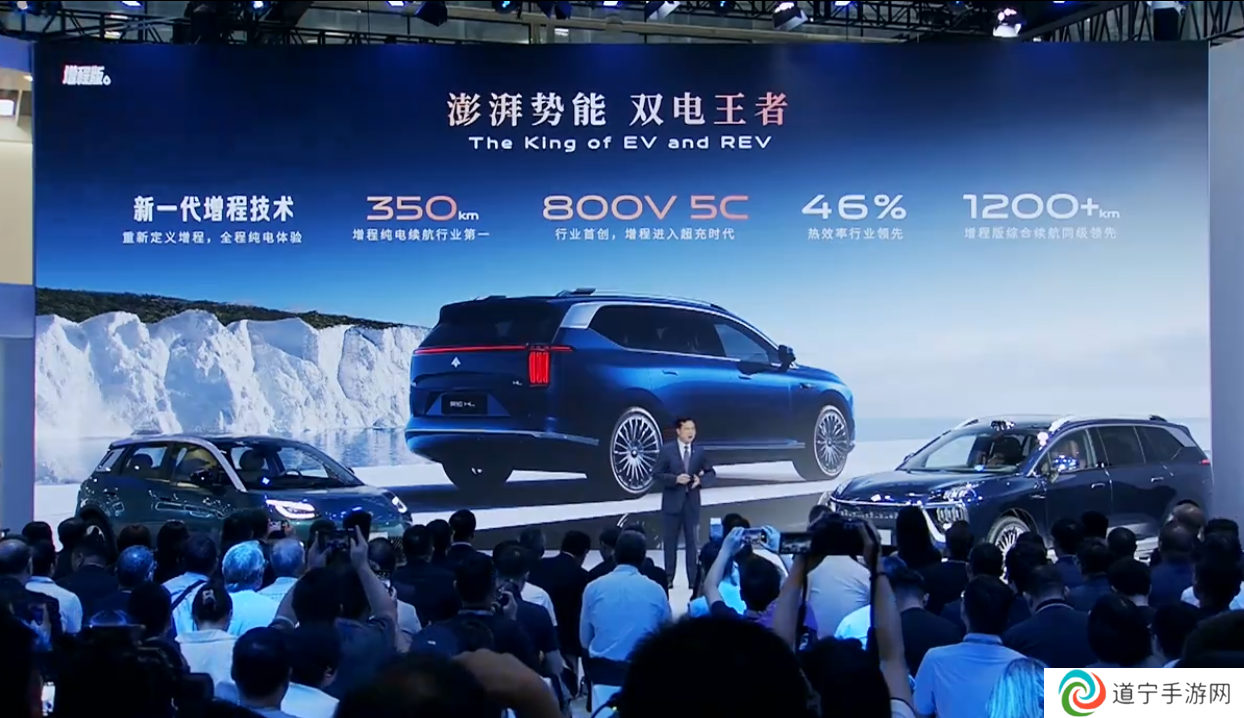 廣汽埃安昊鉑 HL 旗艦大六座 SUV 將于明年 3 月上市：純電 / 增程雙動力，標配空氣懸掛