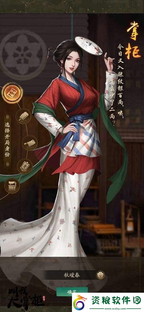 出宮大掌柜網(wǎng)上震驚風(fēng)波！