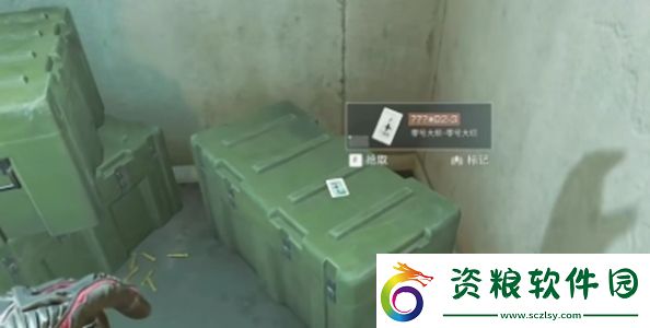 三角洲行動