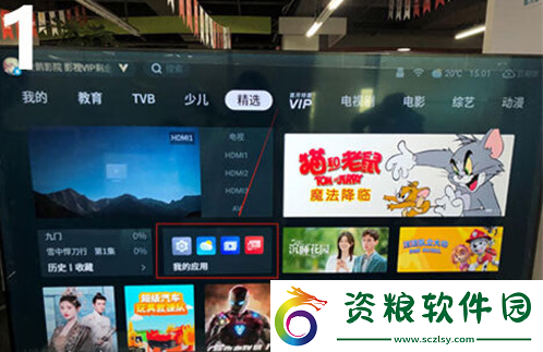 雷鳥電視怎么安裝第三方軟件
