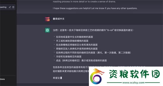 chatgpt怎么生成視頻-chatgpt生成視頻攻略