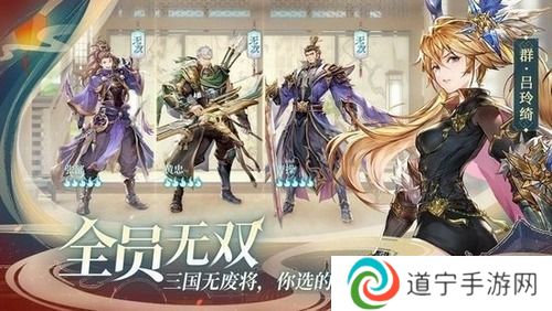 幻將三國兌換碼最新2023-幻將三國(通用)禮包兌換碼大全