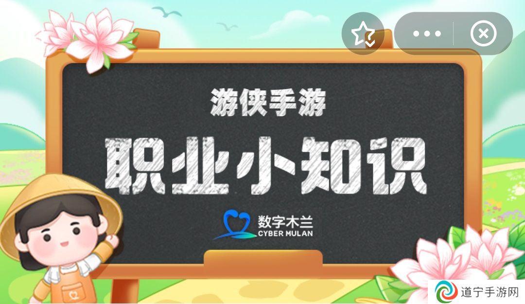 螞蟻新村今天正確答案11.27 螞蟻新村答案最新11.27