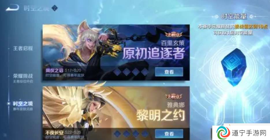 王者榮耀S33賽季延期多久