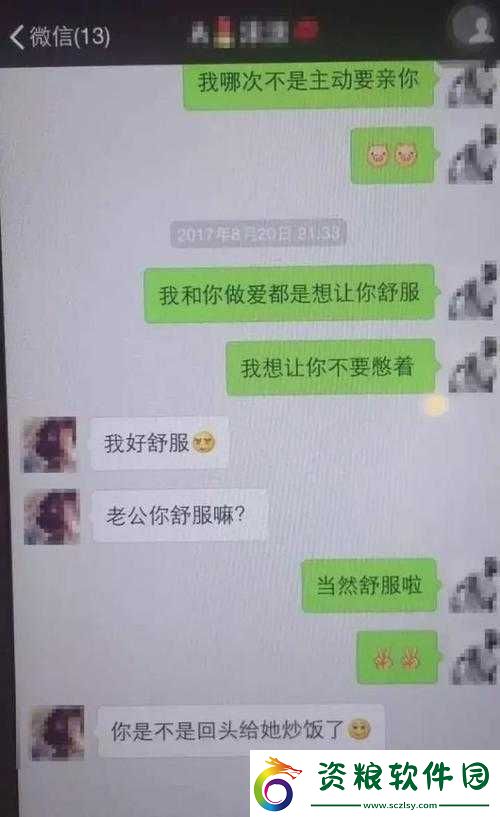老公吃老婆-B-好處多在哪