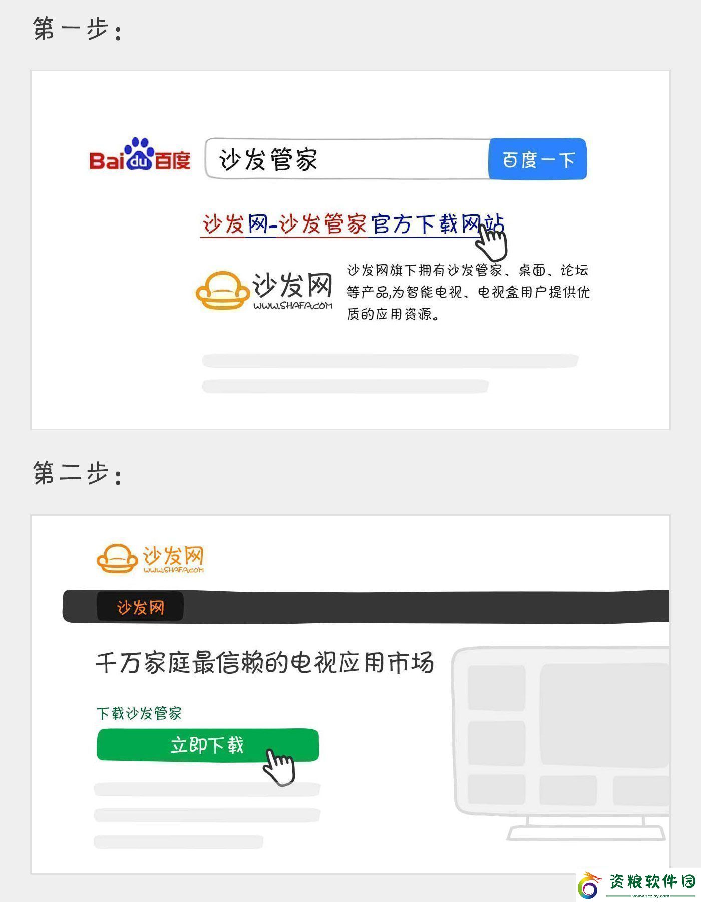 TCL-L43E5800A-UD安裝第三方應用