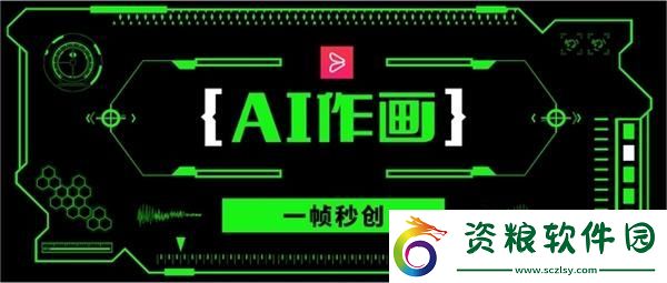 chatgpt怎么繪畫(huà)-chatgpt繪畫(huà)攻略