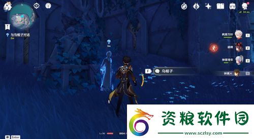 原神黑蛇騎士的榮光解鎖任務(wù)方法