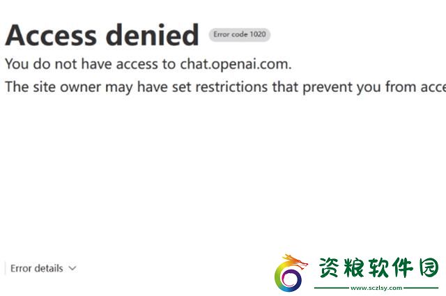 chatGPT登錄不上怎么辦-登陸失敗解決辦法
