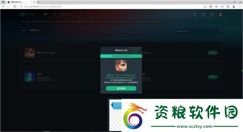 花亦山心之月免費禮包