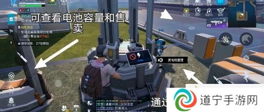 星球重啟電力怎么快速獲取