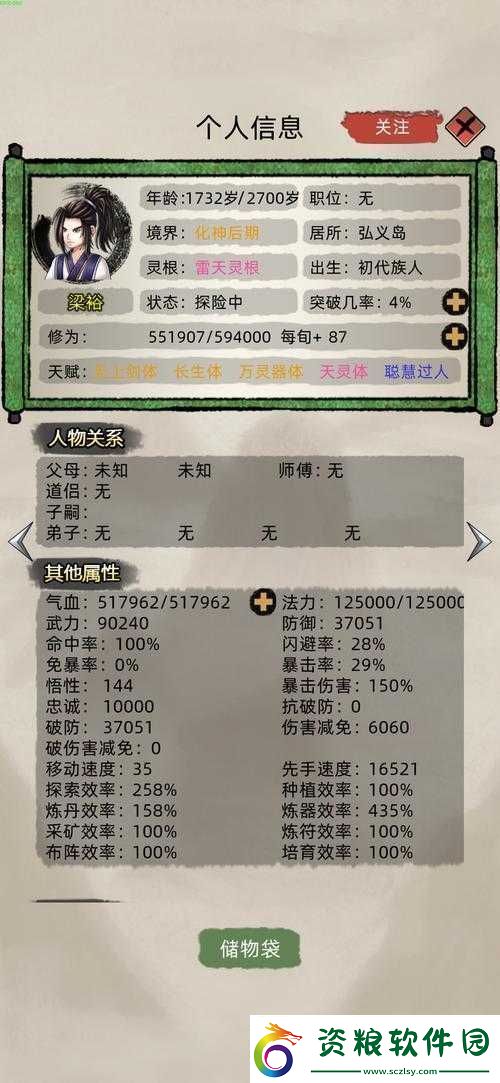 奪塔奇兵下載攻略：電腦版及安卓模擬器推薦