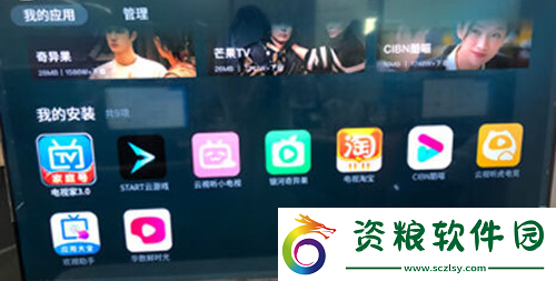 雷鳥電視怎么安裝第三方軟件