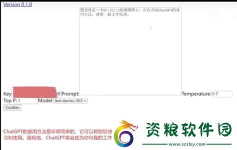 chatGPT登錄不上怎么辦