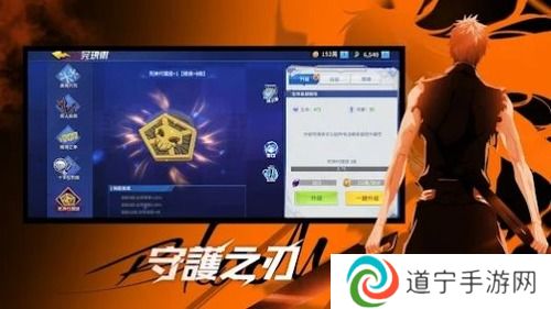 魂界保衛(wèi)戰(zhàn)最強(qiáng)陣容搭配-魂界保衛(wèi)戰(zhàn)(T0)最強(qiáng)陣容推薦