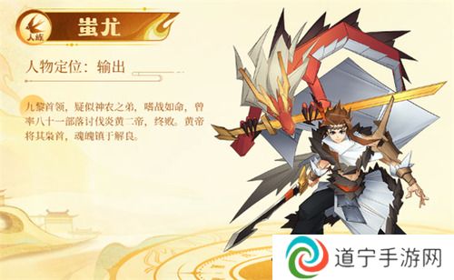 神仙道3零氪陣容搭配攻略-神仙道3(主角劍靈)平民陣容推薦