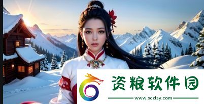 九幺免費版安裝真的沒有任何風(fēng)險嗎-如何確保安全下載和使用