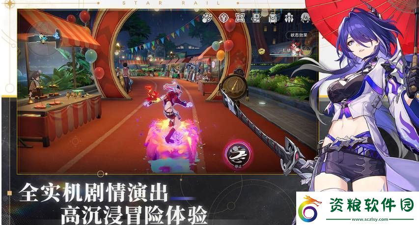 崩壞星穹鐵道已強(qiáng)化的遺器怎么分解-崩壞星穹鐵道已強(qiáng)化的遺器方法一覽
