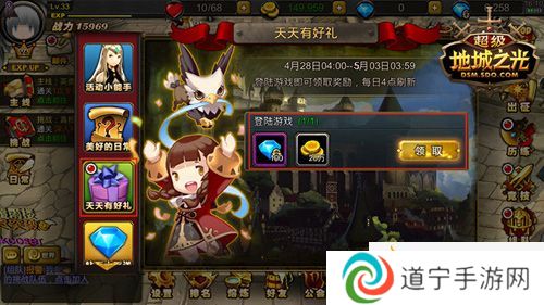 超級(jí)地城之光5月活動(dòng)大爆料