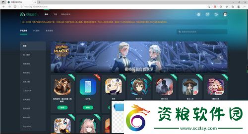 花亦山心之月免費禮包