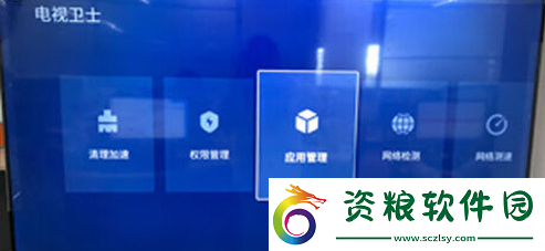 雷鳥電視怎么安裝第三方軟件