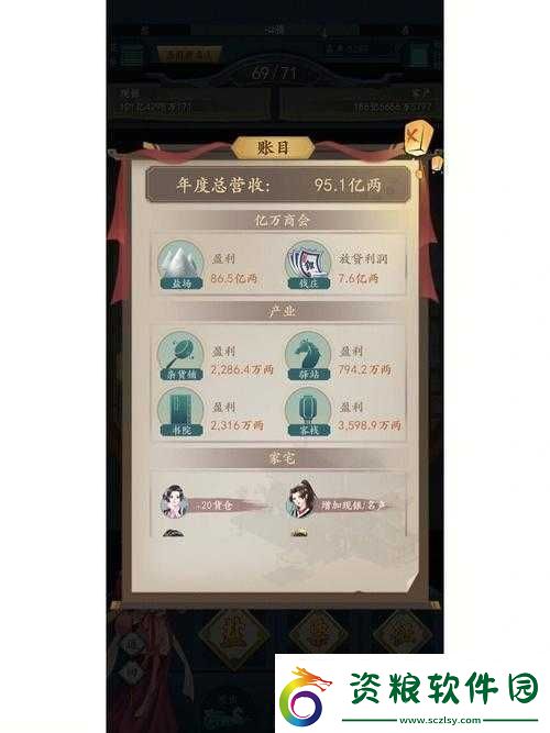 一億小目標-2-中知己青蛇的技能詳細解析
