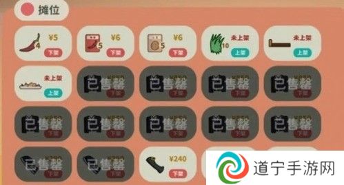 小生活游戲賺錢攻略(無門檻)-小生活游戲怎么賺錢
