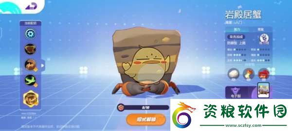寶可夢大集結(jié)新手入門攻略