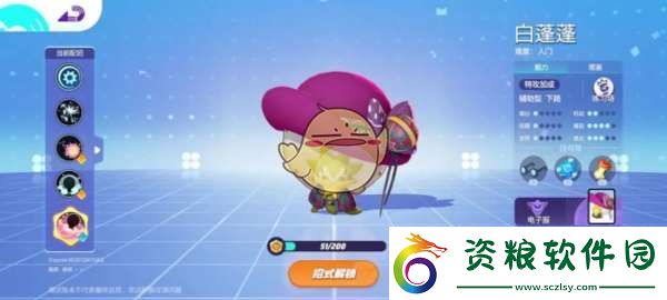 寶可夢大集結(jié)新手入門攻略
