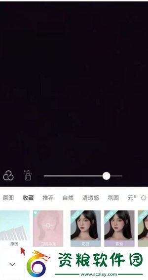 Faceu激萌怎么關(guān)閉自動(dòng)美顏關(guān)閉自動(dòng)美顏方法