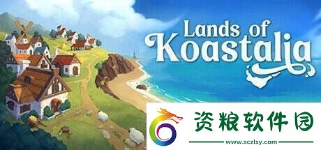 城市營造管理LandsofKoastalia上架Steam發(fā)售日待定