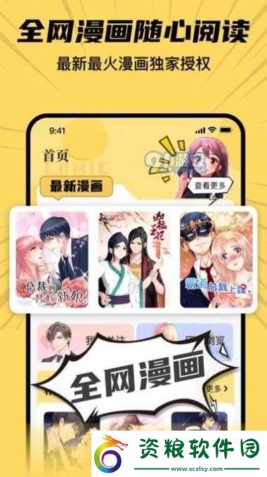 羞羞頁登界面入口：暢享精彩內(nèi)容