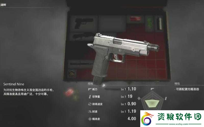 生化危機(jī)4重制版：碎顱者使用指南