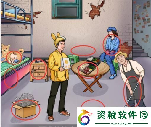 文字玩出花奪命請柬幫強哥湊夠份子錢通關攻略