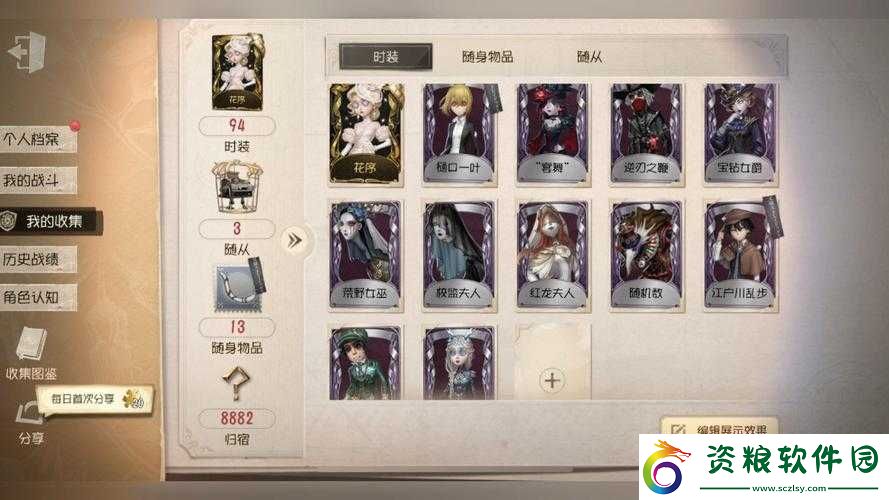 探究第五人格花序獲取途徑大揭秘
