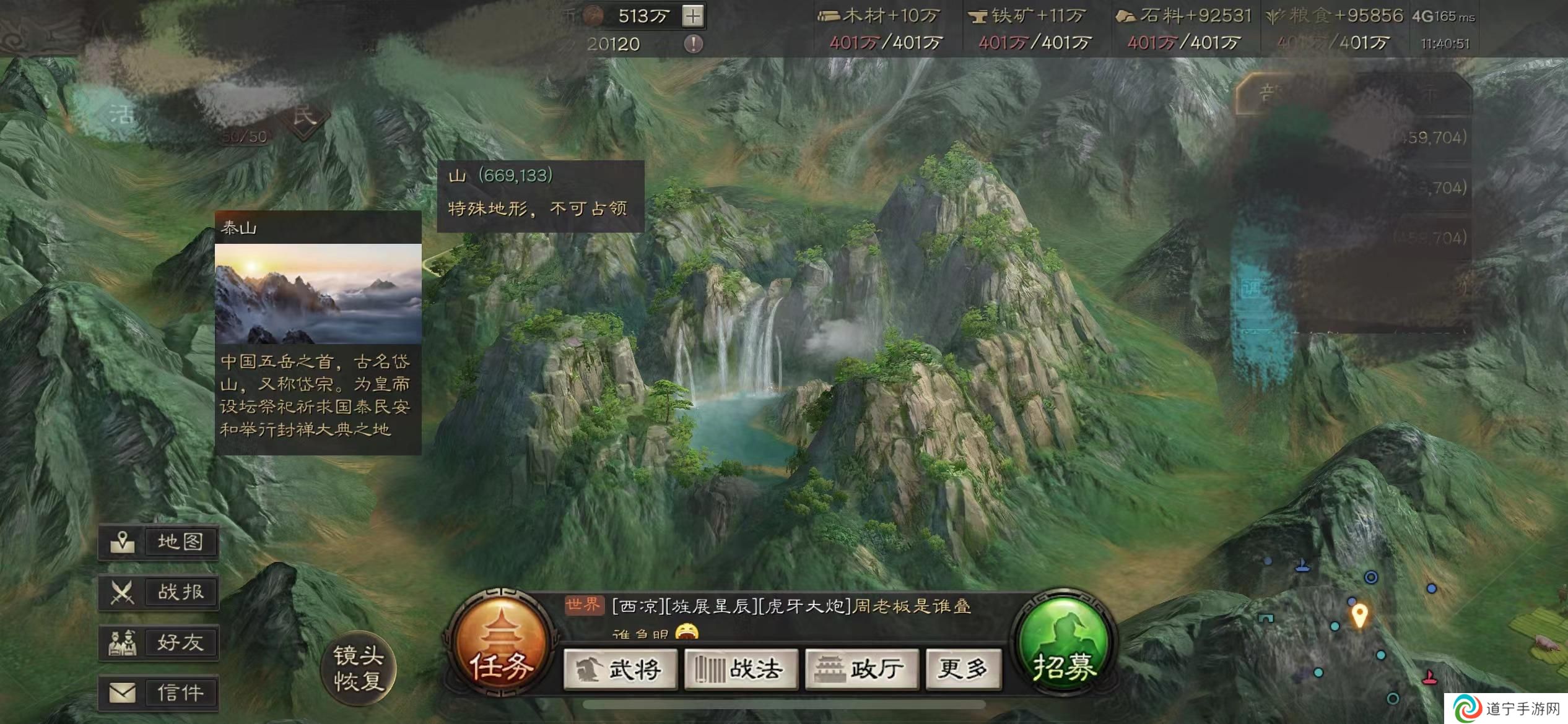 三國(guó)志戰(zhàn)略版玄學(xué)抽卡坐標(biāo)-三國(guó)志戰(zhàn)略版(名勝古跡)玄學(xué)抽卡地點(diǎn)坐標(biāo)一覽